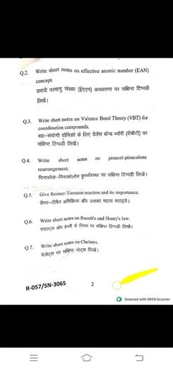 Bsc 3rd Semester Chemistry Previous Question Paper /important questions / paper /bsc #questionpaper