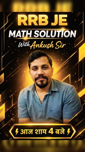 👉 RRB JE Maths Full Solution 🔥 | Important Questions by Ankush Sir 🚀 #rrb #viral #railwayexam