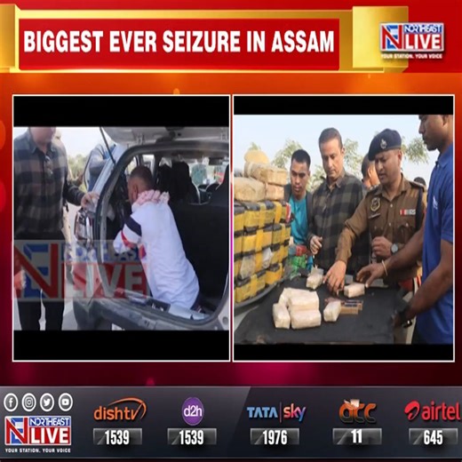 7.7K views · 135 reactions |  헡헢헥헧헛험헔헦헧 헟헜헩험 | 헔헦헦헔헠 헔혀혀헮헺 헽헼헹헶헰헲 혀헲헶혇헲 헱헿혂헴혀 현헼헿혁헵 헥혀. ퟭퟬퟬ 헰헿헼헿헲혀 헶헻 헞헮헿헶헺헴헮헻헷 #assam #karimganj #warondrugs #assampolice #seize #northeastlive | Northeast Live | Facebook