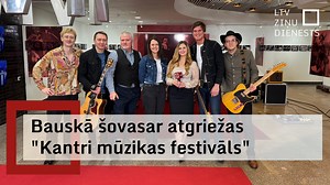 25K views · 301 reactions | Pēc vairāku gadu pārtraukuma Bauskā atgriežas "Kantri mūzikas festivāls", kas norisināsies 4. un 5. jūlijā Pilskalna estrādē. Šorīt "Rīta Panorāmā" viesojās kantri mūzikas grupa “Zelta kniede”. https://www.lsm.lv/raksts/kultura/muzika/05.02.2025-bauska-sovasar-atgriezas-kantri-muzikas-festivals.a586524/ | LTV Ziņu Dienests | Facebook