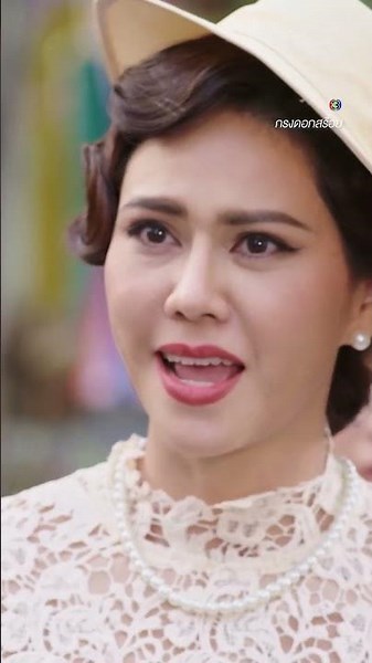 ฉันอายแทนต้นตระกูล ของพวกเธอจริงๆ #กรงดอกสร้อย #น้ำฝนสรวงสุดา #ษาวรรณษา #ละครช่อง3