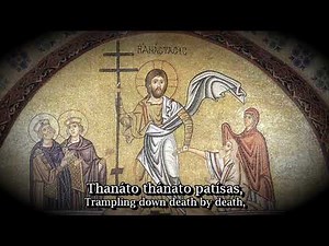 Christos Anesti - Traditional Greek Orthodox Hymn, Greek + English lyrics