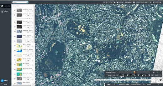 GIS（地理空間情報システム）とは～基本とできること、活用事例、GISデータ、ソフト～ | 宙畑