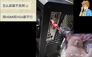 【鸽说】为啥新电脑到手无法开机，用久了卡顿如何升级？小白常见问题解决方法