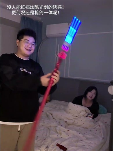 You know men are helpless with cool and fun things! #Light Sword #So cool #Men's toys