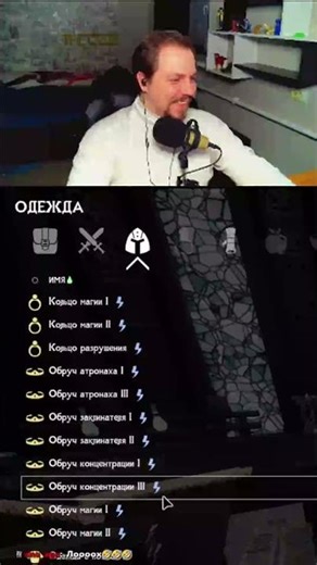 Консоль#shorts#theozzi#SKYRIM SE #Skyrim Rfab Community Edition