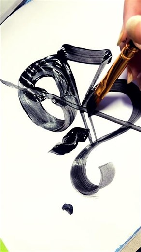 Gothic letter B calligraphy #calligraphy #artist#handmade #black #fonts #fontstyles#artistic