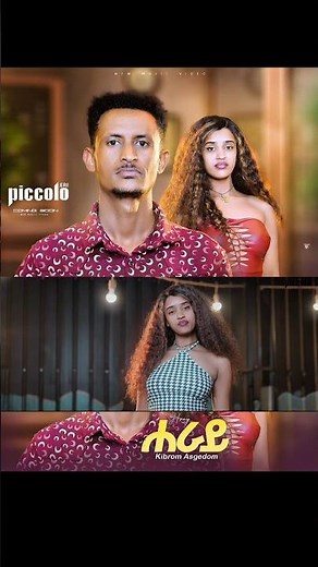 "HERAY" New Eritrean Music Video Kibrom Asgedom Kubie (tebetko) 2026 #habesha #eritreanmusic #music