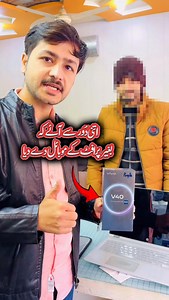946K views · 10K reactions | ❤️ بغیر منافع کے Vivo V40 دیا! | کسٹمر کی خوشی ہماری ترجیح 殺 | Tahir Reviews | Facebook