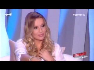 "Η Γερμανού ξανάρχεται" με καλεσμένη την Τζένη Χειλουδάκη-30/05/2014