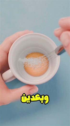 اختراع القهوة بالبيض😱🤯 #shortvideo