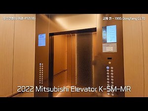 [2022 K-5M-MR] 서울특별시 강남구 대치동 포스코센터 미쓰비시엘리베이터 교체 후 탑사기 (서관-P12)