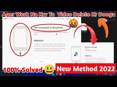 How to fix mi unlock tool not detecting phone problem | mi unlock tool couldn't unlock | mi unlock