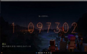 《我的世界》RAD2 整合包生存 EP1