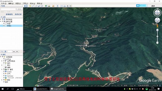 教大家如何将三维模型导入谷歌地图中的方法，做出来的效果逼真，方法简单实用。