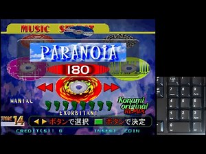 [Arcade Play Series] Let's play DanceDanceRevolution(Feat. MAME) / DDR #1 - DDR 1st MIX