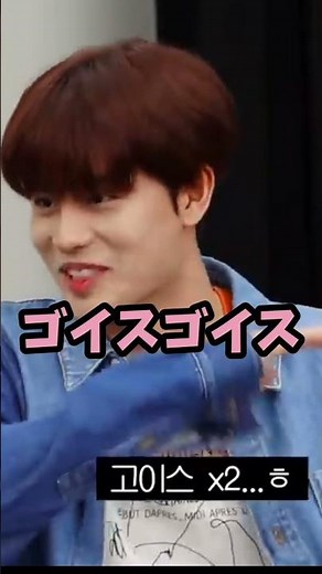 【NCT】ダイアン化したジョンウとテイル #nct