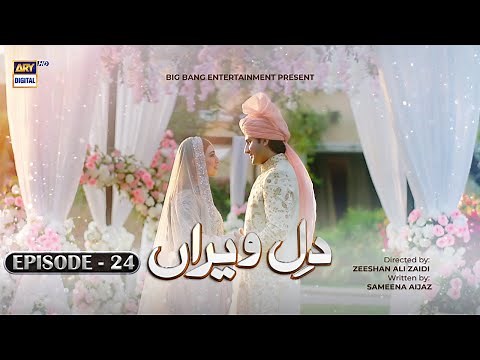 Dil e Veeran Episode 24 - 30th June 2022 (English Subtitles) - ARY Digital Drama