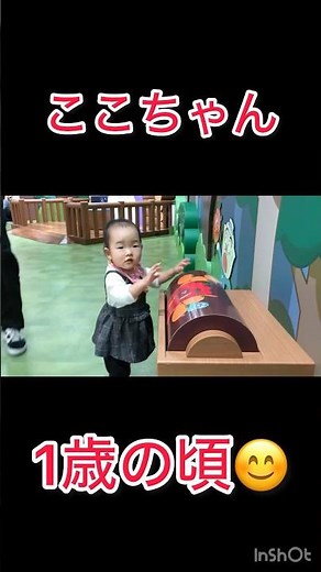 Koko-chan's 1-year-old peace sign 😂✨ #Anpanman #AnpanmanMuseum