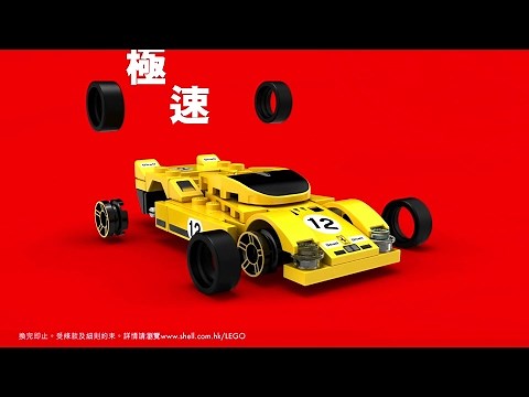 Build the Shell V-Power LEGO Model brick-by-brick