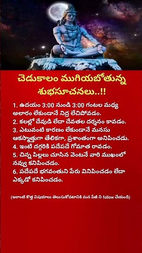 6 Powerful Habits That Please Lord Shiva Daily Spiritual Practices for a Blessed Life