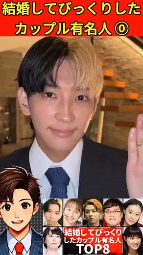 芸能トップニュース on Instagram: "#結婚 #カップル #入籍 #熱愛 #恋人 #ゴールイン #おめでた #女優 #タレント #モデル #俳優 #アイドル #スクープ #発表 #同棲 #文春砲 #芸能人 # 芸能ニュース #youtube更新しました #ゴシップ #週刊誌 #週刊文春 #芸能界 #ユーチューバー #youtuber"