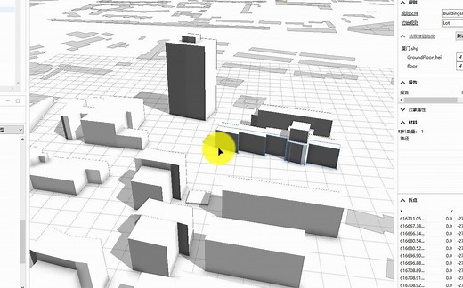 cityengine2019如何拾取楼层高度，导入shap生成楼层高度