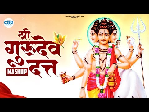 Datta Mashup 2026 | दत्तांची गाणी | Pahatechi Dattachi Bhaktigeete l Dattanchi Gaani #mashupsong