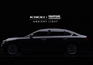 Pantone Partners with Kia for Color-Changing Mood Lighting