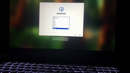 当游戏本遇上黑苹果：拯救者Y7000 macOS15全攻略（附OpenCore EFI）