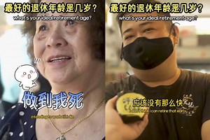 'I intend to work till I die': Some people in Singapore weigh in on ideal retirement age