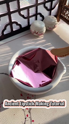 No.7 Rose Gold Paper Ancient Lipstick Making Tutorial❤️ #asmr #oriental #homemade #naturalbeauty #lipglossmaking #lipsticktutorial #manual #tranditional #fyp #lipsticklover