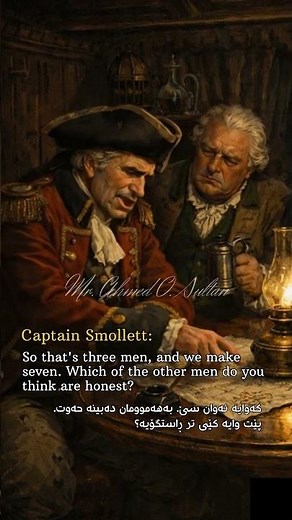 Sunrise 12 - Episode Captain Smollett Squore Dr. Livesey Jim Hawkins #sunrise12