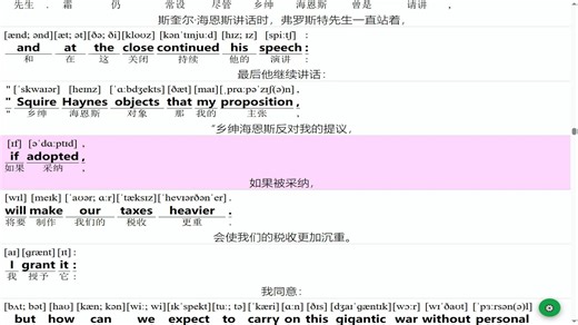 《弗兰克的战役》(Frank's Campaign)_000001_叶兴阳双语音标有声读物