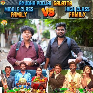 35K views · 1.5K reactions | Employee Galatta #GalattaGuru #Madrasi #Madrasi #comedy #funny #entertainment #galatta #ayudhapoojai #middleclass #highclass #family #celebration | Madrasi | Facebook