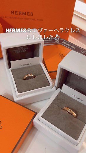 HERMESの結婚指輪を選んだ理由🍊💍