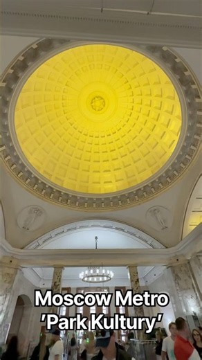 Moscow Metro ’Park Kultury’ Vestibule