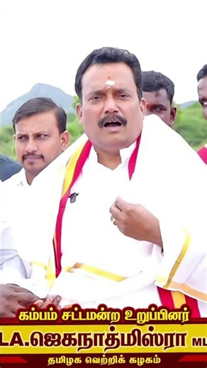 யாரும் சாழ்வை அணிவிக்க வேண்டாம் அதற்கு பதிலாக அரிசி, பருப்பு கொடுங்கள்.. PLA JEGANATH MISRA MLA #mla