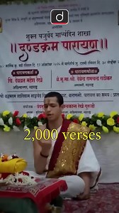 Devvrat Mahesh Rekhe | Historic 2,000 Vedic Mantras | Drishti IAS English #DevvratMaheshRekhe #VedicMantras #Varanasi #Veda #Devvrat #ReelsIndia #DrishtiIAS #DrishtiIASEnglish | Drishti IAS English
