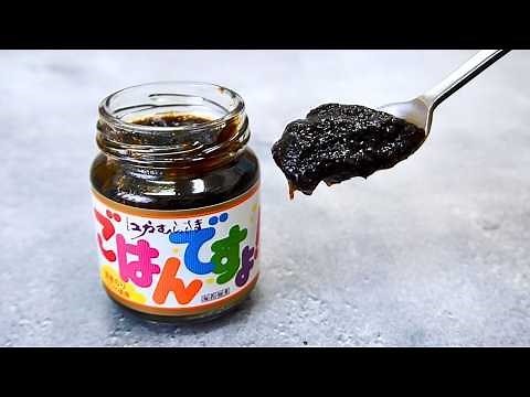 The Best Condiment in The World?