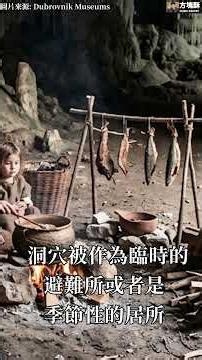 古希臘酒神祕密崇拜驚現克羅埃西亞洞穴!#shorts #考古 #history#古希臘#希臘神話