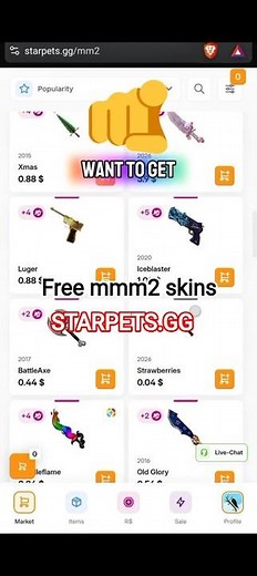 How to Get FREE Skins in MM2 Using Promo Code! (WORKING?) #mlbtradedeadline
