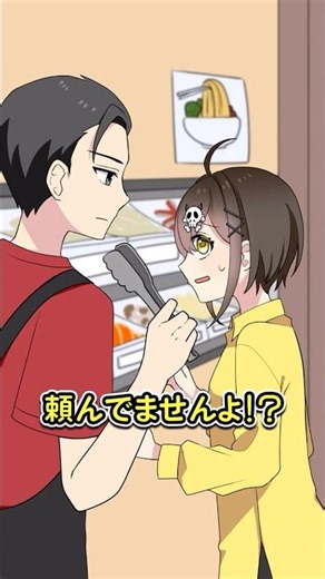 注文していないのにお金をとられる理由とは