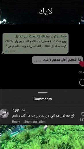 تبي تضحك فوت حسابي 😂|:🖤 شاشه سوداء شعر عراقي ريمكس بدون حقوق اغاني حب عراقيه بدون حقوق كرومات عراقيه