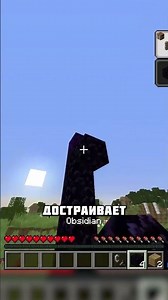 HOW TO COMPLETE MINECRAFT IN 1 MINUTE #shorts