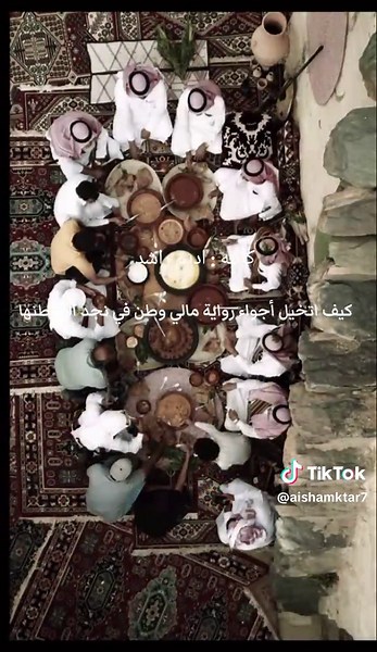 رواية مالي وطن في نجد الا وطنها وتأثيرها الثقافي