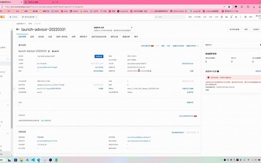 全网最全最详细宝塔搭建code-server教程（附code-server连接Autojs教程）