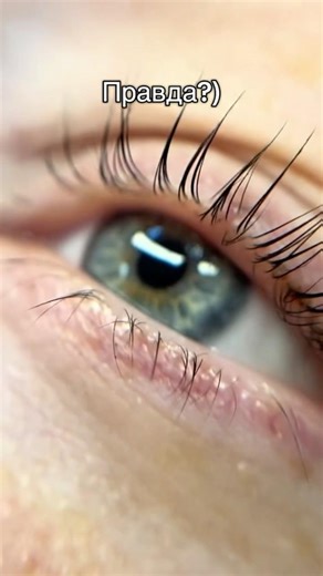 Уже пробовали делать ламинирование ресниц? 🤍 #ламинированиересниц #ламиресниц #бьюти #брови