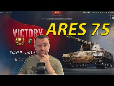 Ares 75 Review - Underpowered?? | World of Tanks