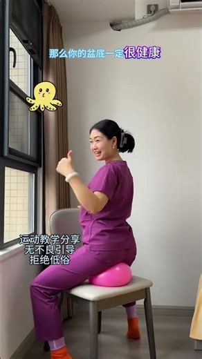 Title (中文): 腹部核心训练告别尴尬漏尿问题